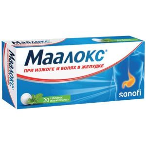Маалокс табл. жев. №20, Санофи с.р.л.