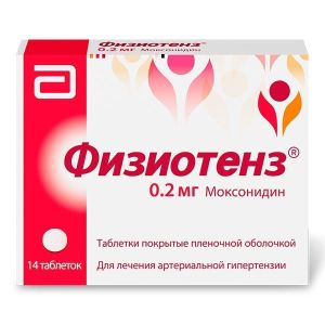 Физиотенз табл. п.п.о. 0.2 мг №14, Верофарм АО