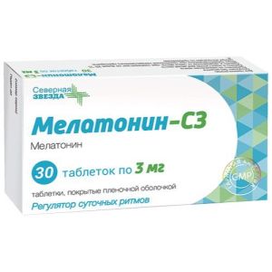 Мелатонин-СЗ табл. п.п.о. 3 мг №30, Северная звезда НАО