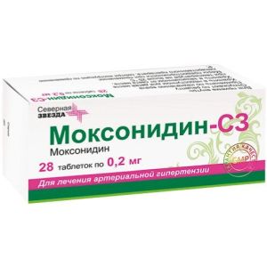 Моксонидин-СЗ табл. п.п.о. 0.2 мг №28, Северная Звезда НАО