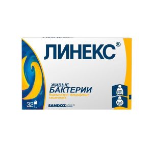 Линекс капс. №32 блистеры, Лек д.д./представит. Сандоз