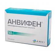 Анвифен капс. 50 мг №20, АнвиЛаб ООО, произведено Фармпроект АО / Рафарма АО