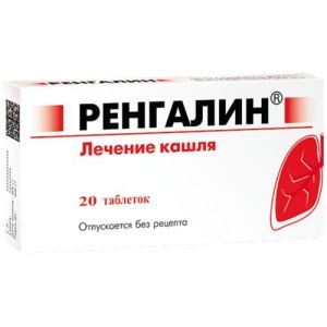 Ренгалин, табл. д/рассас., №20, Материа Медика Холдинг НПФ ООО