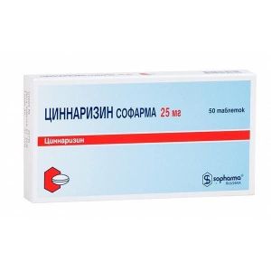 Циннаризин табл. 25 мг №50, Софарма АО
