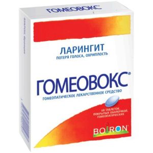 Гомеовокс табл. гомеоп. №60, Буарон