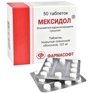 Мексидол табл. п.п.о. 125 мг №50, Зио-Здоровье ЗАО