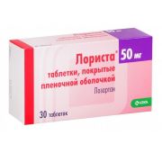 Лориста табл. п.п.о. 50 мг №30, КРКА-Рус ООО