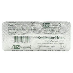 Кофицил-плюс табл. №10, Фармстандарт-Лексредства