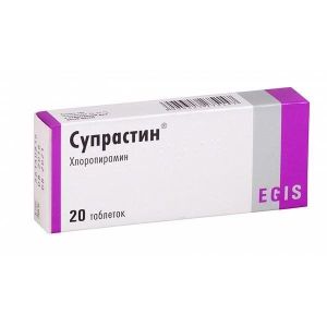 Супрастин табл. 25 мг №20, Фармацевтический Завод Эгис ЗАО
