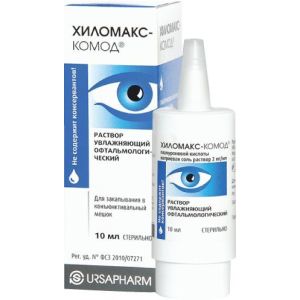 Хиломакс-Комод р-р офтальмологический увлажняющий 10мл, Урсафарм Арцнаймиттель ГмбХ