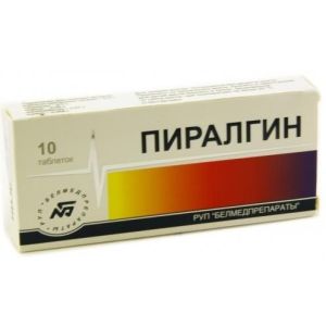 Пиралгин табл. №10, Белмедпрепараты РУП
