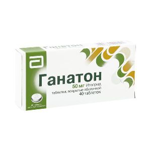 Ганатон табл. п.п.о. 50 мг №40, Майлан ЕПД Г.К.
