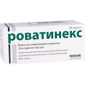Роватинекс, капс. кишечнораствор., №50, Рова Фармасьютикал лтд.