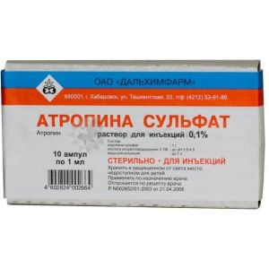 Атропин р-р д/ин. 1 мг/мл 1 мл №10 ампулы, Дальхимфарм ОАО